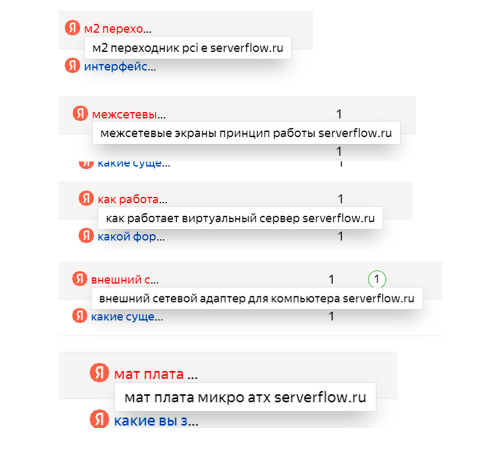 Атака ботами на ServerFlow. Передаем привет организатору